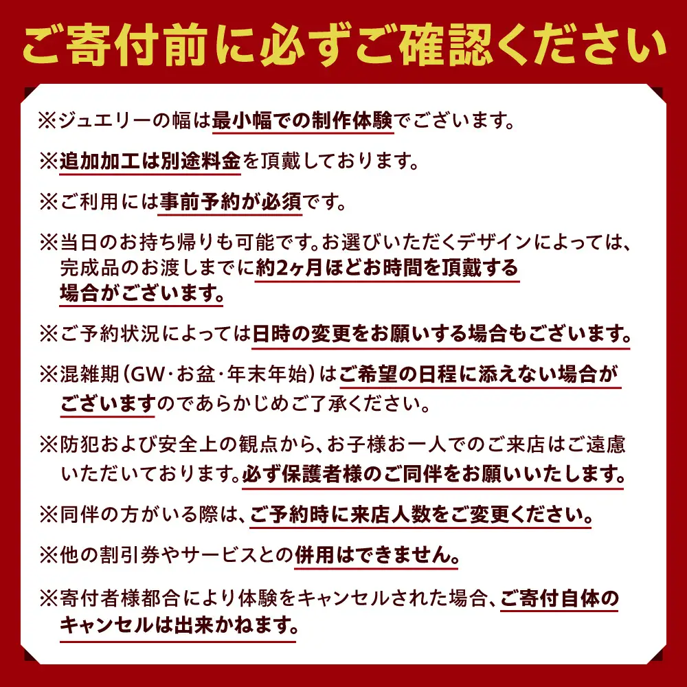 ［アイヌ伝統文様］シルバーリング手作り体験（１名様） | リング シルバーリング アイヌ伝統 手作り体験 体験 北海道 札幌市