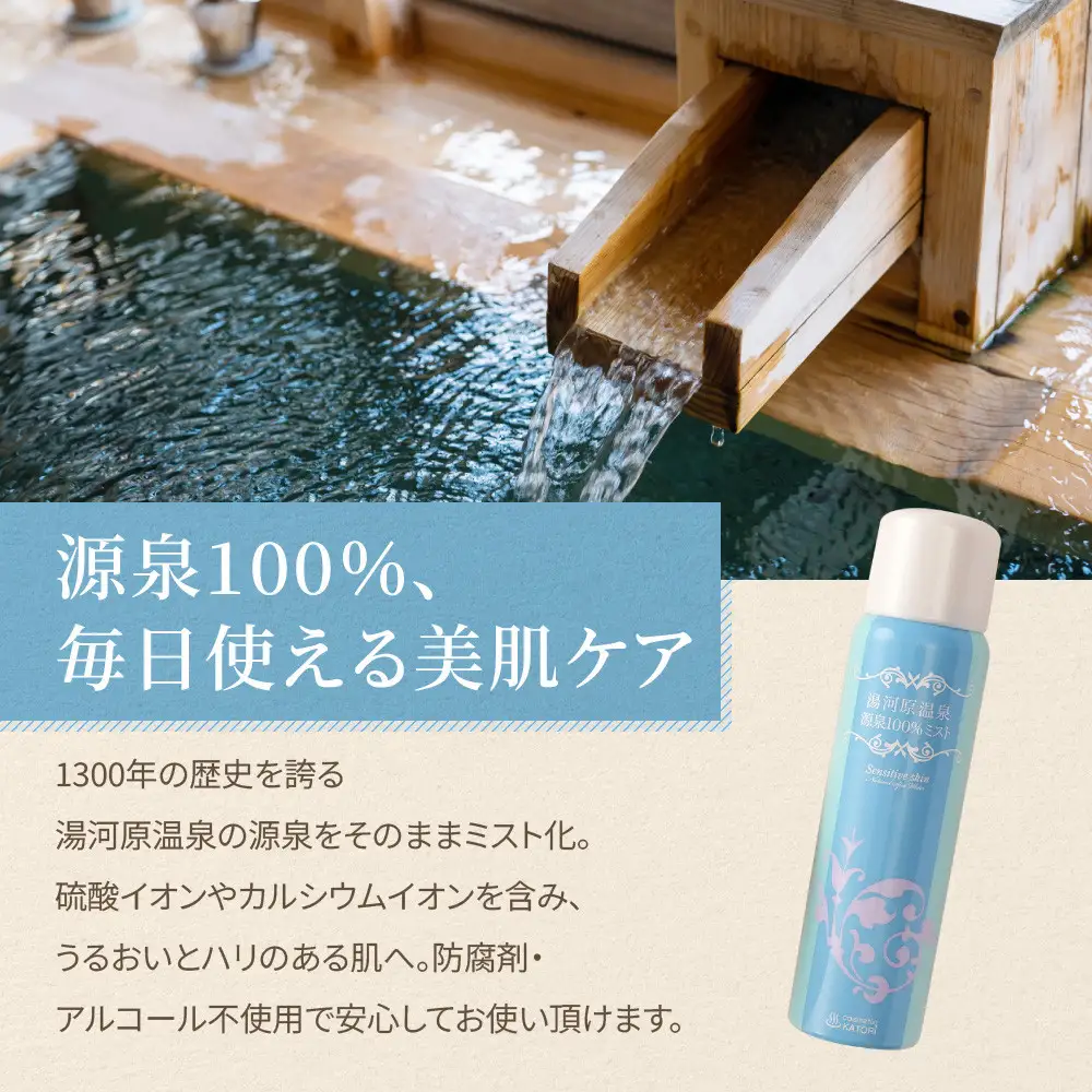 湯河原町特産品詰め合わせ