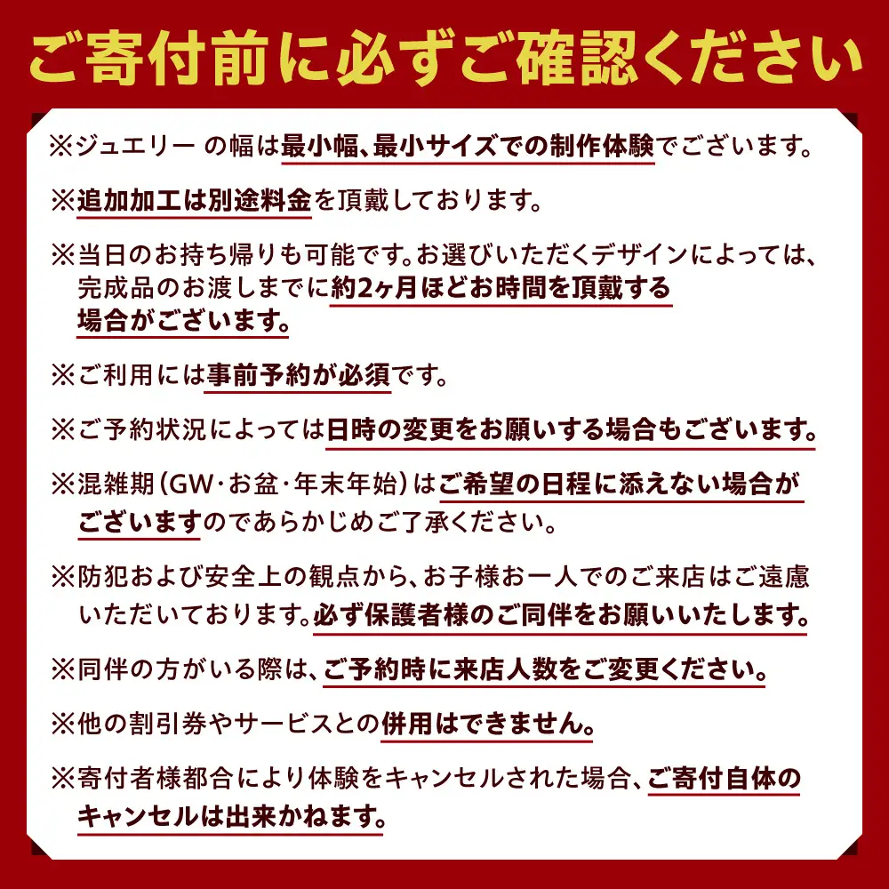 ［アイヌ伝統文様］シルバーバングル手作り体験（１名様） | バングル シルバーバングル アイヌ伝統 手作り体験 体験 北海道 札幌市