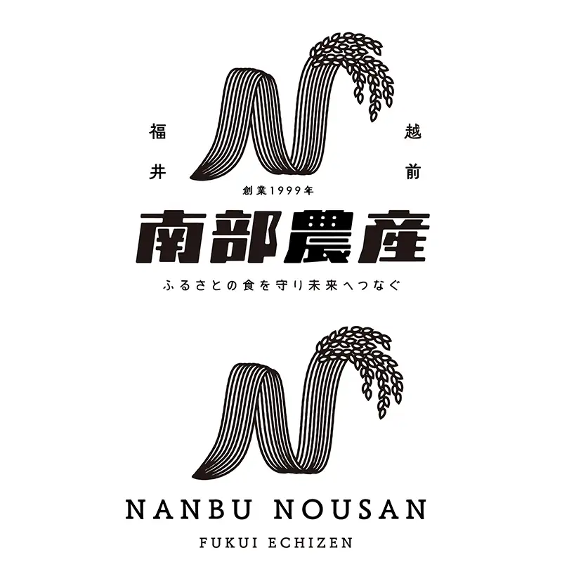 【新米予約】令和8年度産 特別栽培米コシヒカリ 5kg 精米 / 送料無料 福井県 越前市 米 コシヒカリ 農薬不使