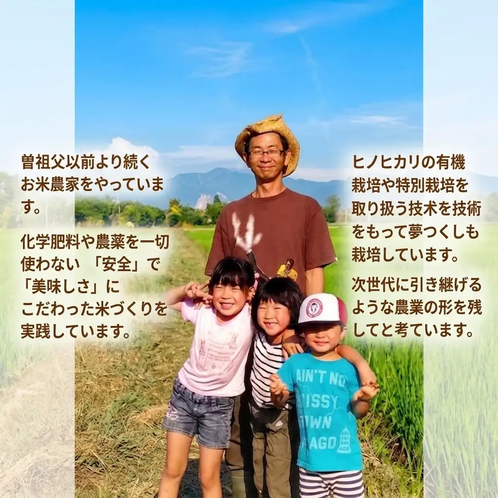 米 令和8年度 コモリファームの夢つくし5kg 先行予約（9月より順次発送）| KMF