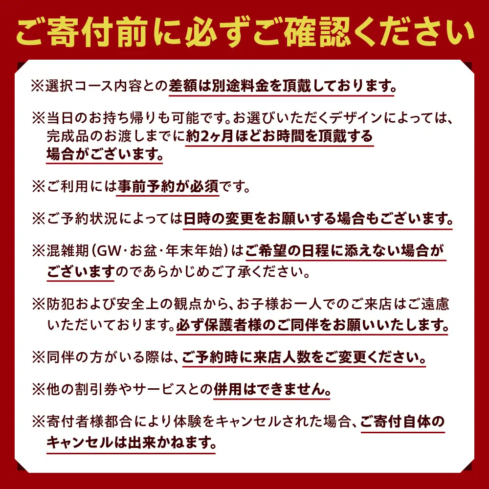 ［工房Smith札幌本店ふるさと納税特別クーポン］2,200円分 | 手作りジュエリー 手作り体験 体験 クーポン 工房Smith 北海道 札幌市