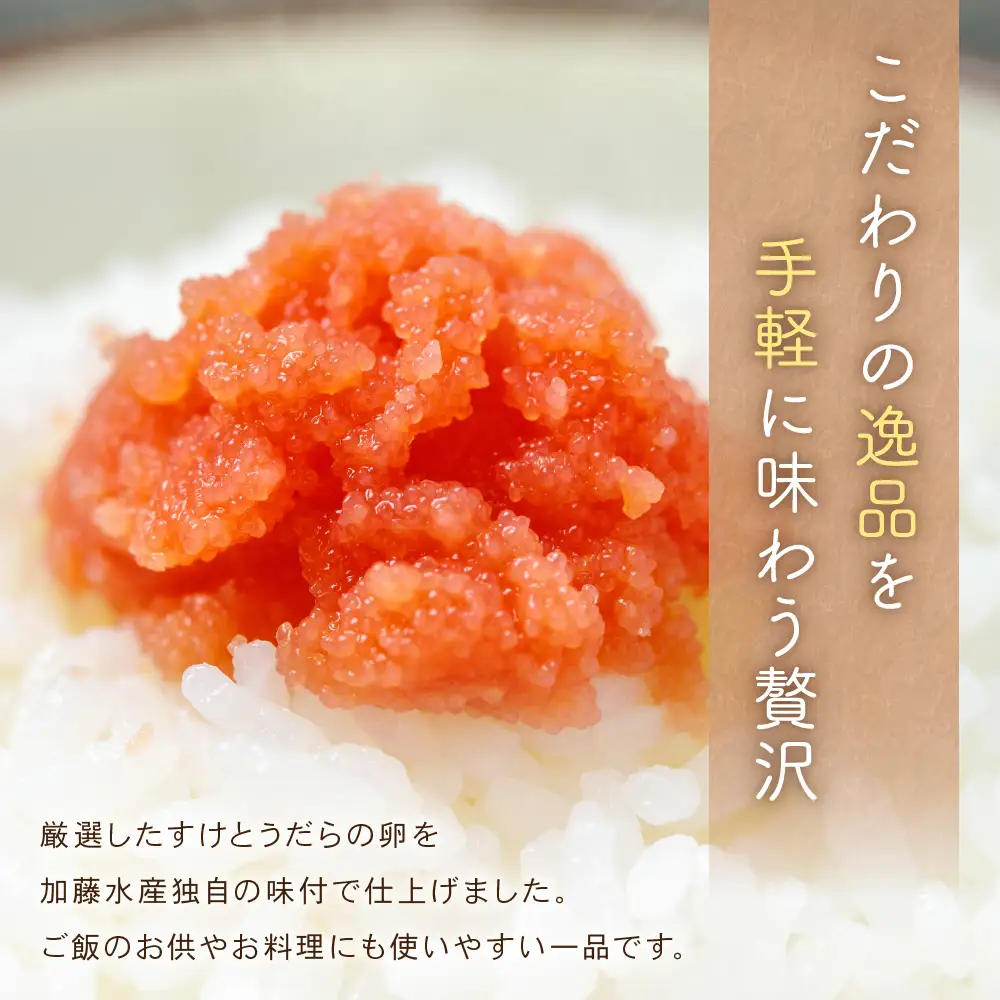 〈12月配送〉【年内配送】訳あり 辛子明太子 500g バラ子 切れ子 めんたいこ