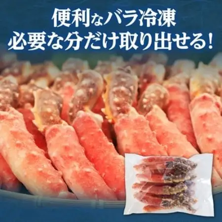 お刺身OK!生冷凍本たらば蟹ポーション　約1kg　しゃぶしゃぶ・焼きガニ用【配送不可地域：離島】【1683131】