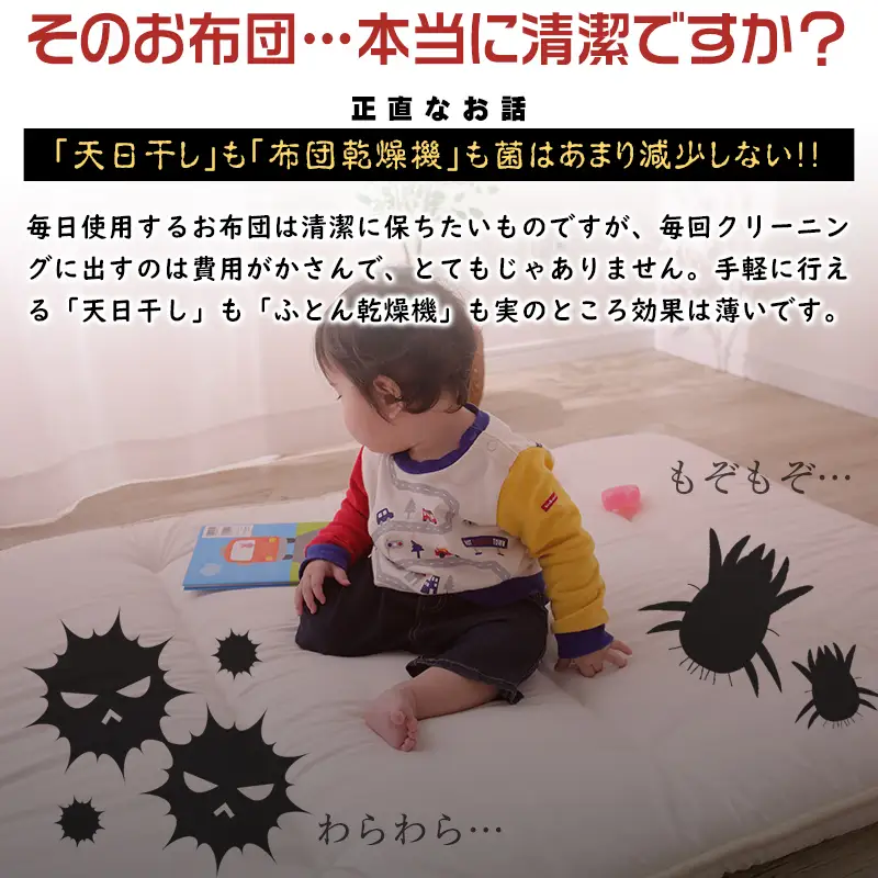 ドクターシールド 防ダニ制菌 6つ折り敷布団 シングルサイズ(siki-0104)