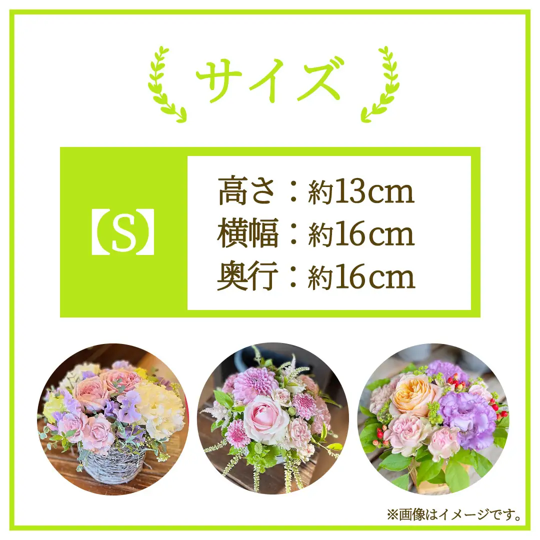 【3ヶ月定期便】季節のフラワーアレンジメント＜S＞(BY011)