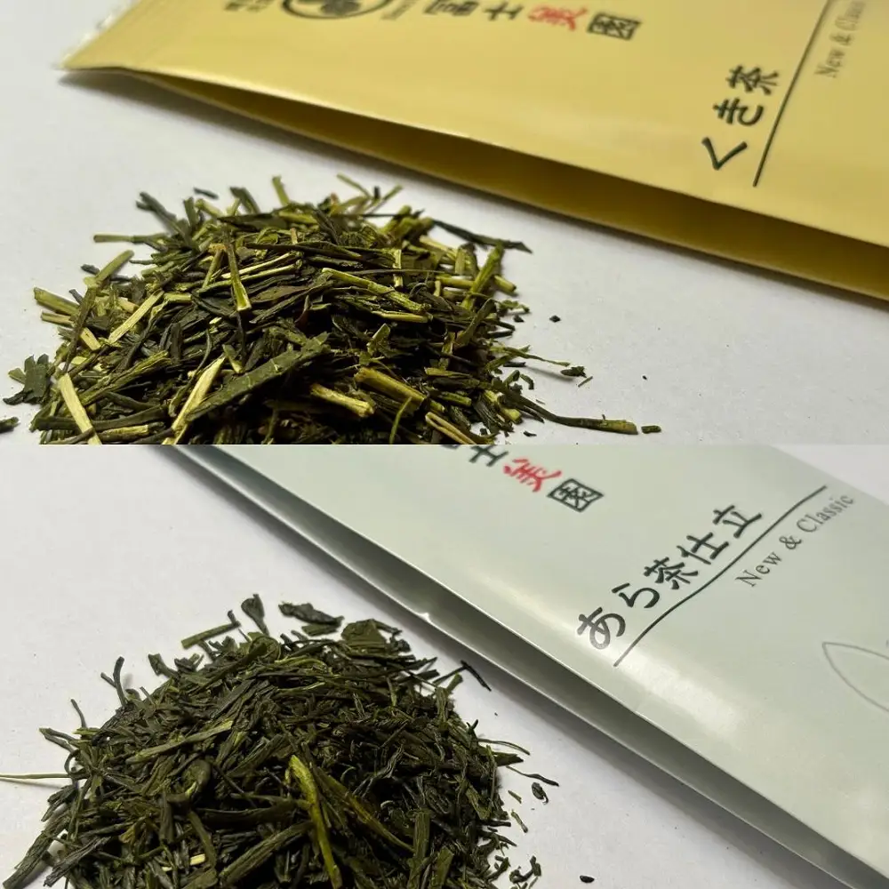 村上茶 飲み比べ6種セット（40g×6袋）1005008