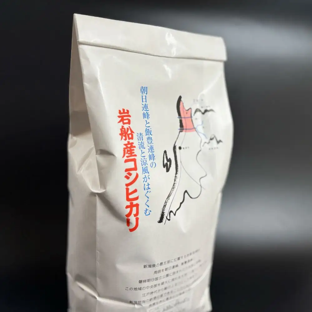 【令和7年産米】新潟県村上市 岩船産コシヒカリ 玄米 10kg×1袋　1100002