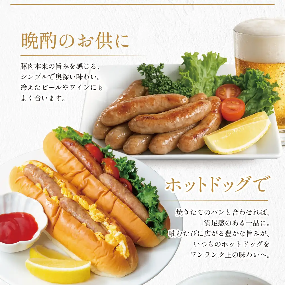 【マイスター山野井】ポークウインナー 計1kg（500g×2P） 豚肉100％使用 ★ 最短発送 ★ 南さつまの薫り こだわり ウィンナー ソーセージ セット おかず 惣菜 お弁当 朝食 おつまみ BBQ 焼肉 冷凍 食品 鹿児島県 南さつま市 山野井