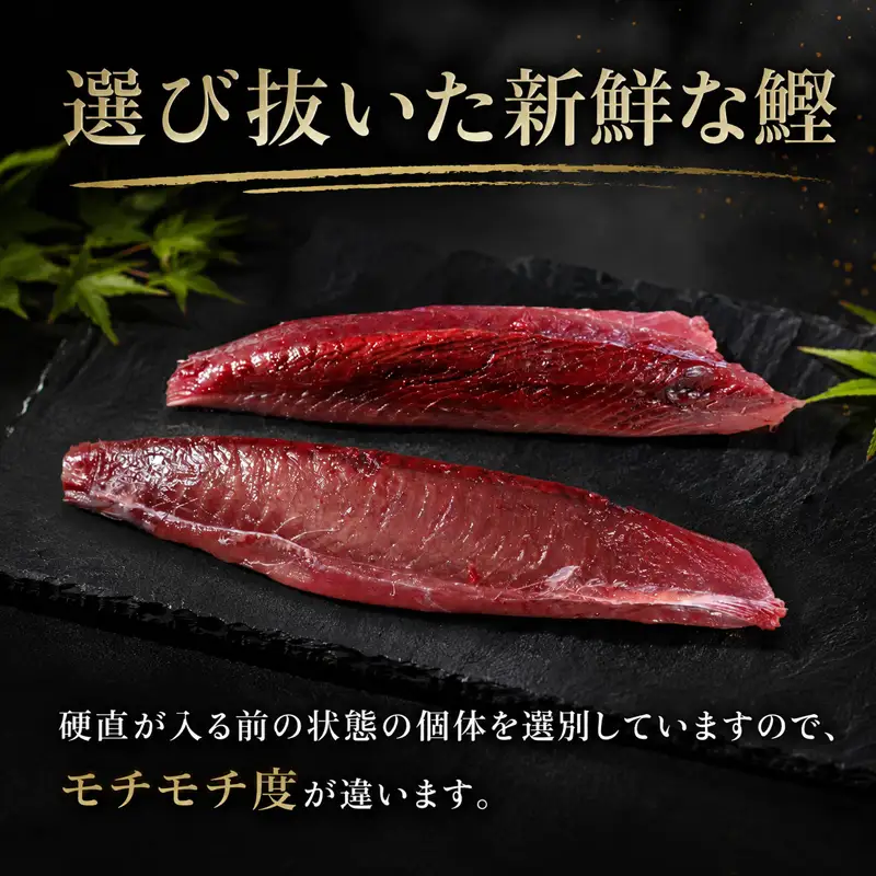 極み かつお 刺身 1000g 高知県産 YZ-0002