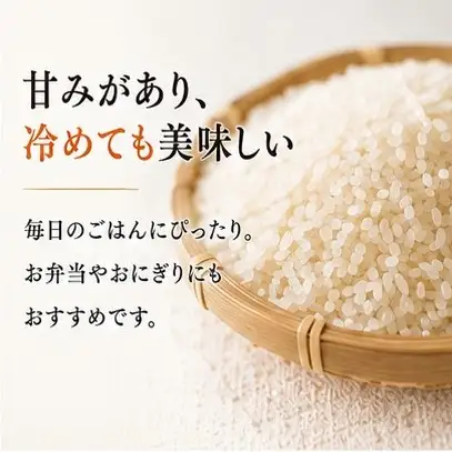 「うまそだち」　5kg 精米 （にこまる） 米 こめ お米 おこめ 白米 ごはん