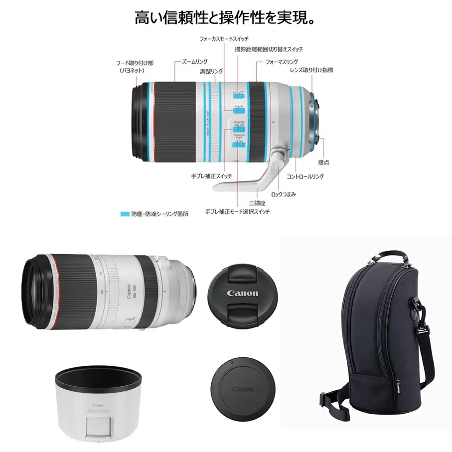 【Canon】 キヤノン 交換レンズ RF100-500mm F4.5-7.1 L IS USM カメラ レンズ_0068C