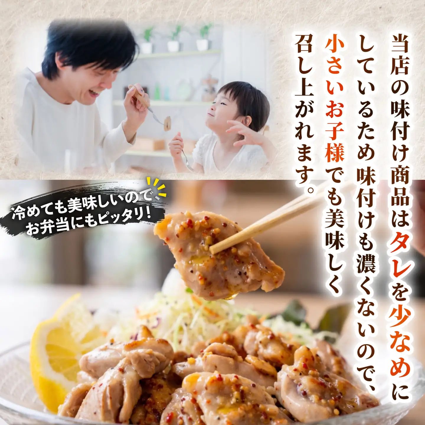 味付け レモン 大容量 鶏もも肉 約400g｜ 約400g×1袋 ｜《14日～30日以内に出荷予定》 肉 鶏肉 鶏もも 真空 冷凍 冷凍庫 鳥 鳥肉 鳥もも 鳥もも肉 モモ モモ肉 鶏モモ肉 パック BBQ キャンプ パーティー カット済み 簡単調理 子育て支援応援