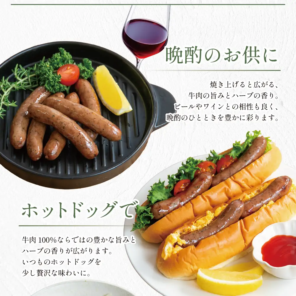 【マイスター山野井】ビーフウインナー 計2kg（500g×4P） 牛肉100％使用 ★ 最短発送 ★ 南さつまの薫り こだわり ウィンナー ソーセージ セット おかず 惣菜 お弁当 朝食 おつまみ BBQ 焼肉 冷凍 食品 鹿児島県 南さつま市 山野井
