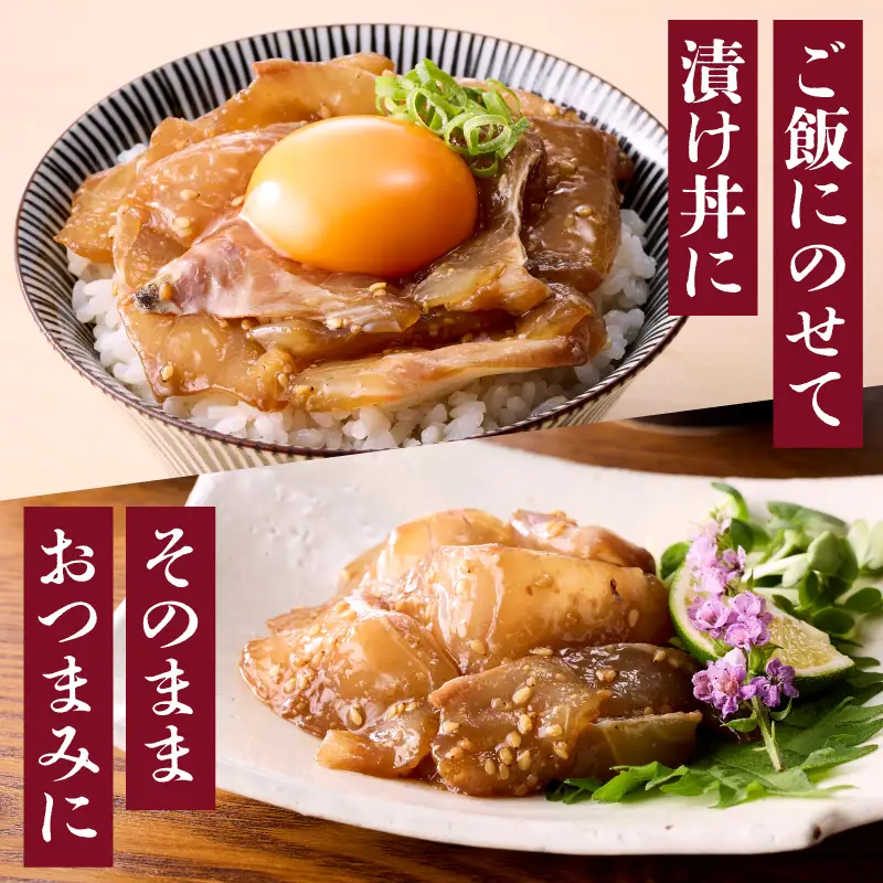 穂州鯛 漬け丼 10パック／ 漬け【A207】