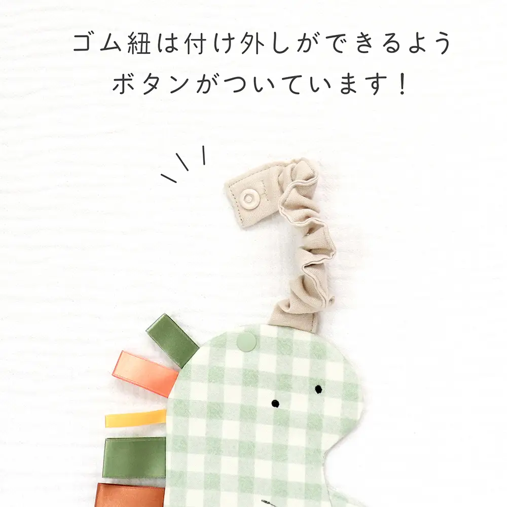 パリパリおもちゃ 【恐竜さん】 ブルー ／ パリパリおもちゃ ベビーおもちゃ 赤ちゃん おもちゃ 布おもちゃ 知育玩具 感覚遊び タグ付きおもちゃ 恐竜 ベビーカー おでかけ 出産祝い 新生児 0歳 3か月 洗える 国産 PSCマーク ギフト 山口県 No.234-03