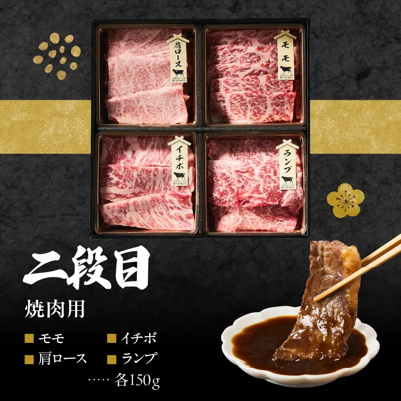上場亭 特選佐賀牛 肉重おせち＜松＞ ／ おせち【E048】