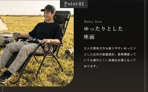 【 ふるなび限定 】 【 2個口 】 メッシュ素材で快適ペア睡眠！ 【 NORTH VAST SAUNA 】 リクライニングチェア ブラック × ブラック 2脚セット （ 耐荷重150kg ） 折りたたみ 無段階調整 ドリンクホルダー ヘッドレスト付 インフィニティチェア 持ち運び 椅子 サウナ 外気浴 アウトドア キャンプ用品