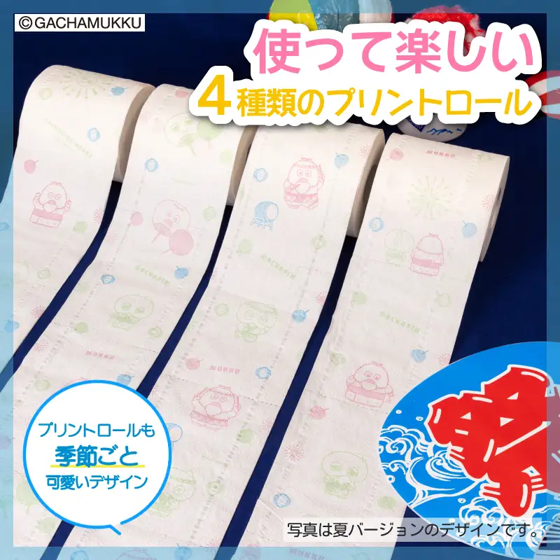 ガチャピン・ムック トイレットペーパー 12R ダブル 24個 再生紙 季節限定デザイン スイーツの香り 可愛い 国産 日用品 生活用品 ギフト トイレ トレーニング 防災 備蓄 丸富製紙 富士市 香り [sf002-673]