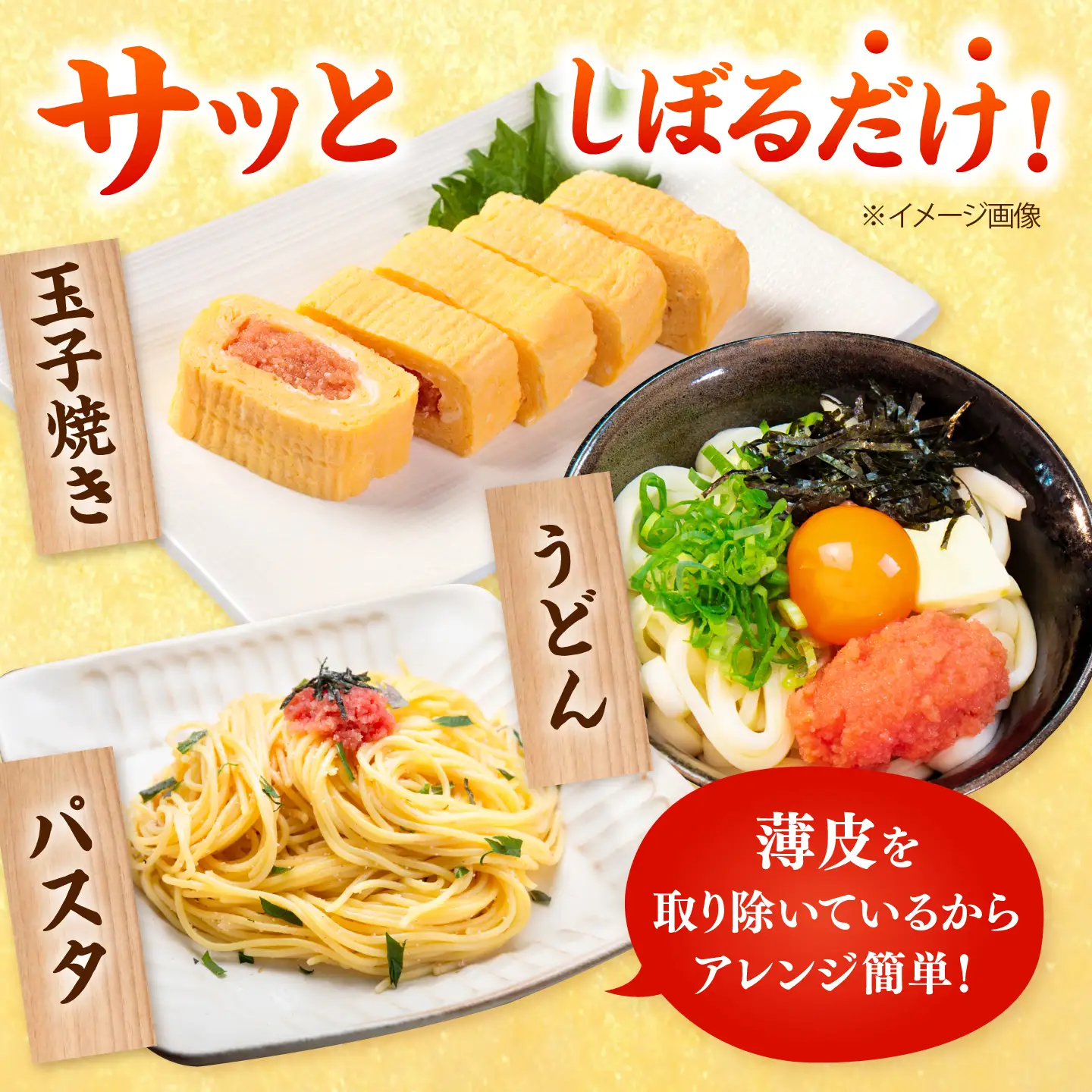 かねふく 絞って使える つぶ明太 500g BGAD092