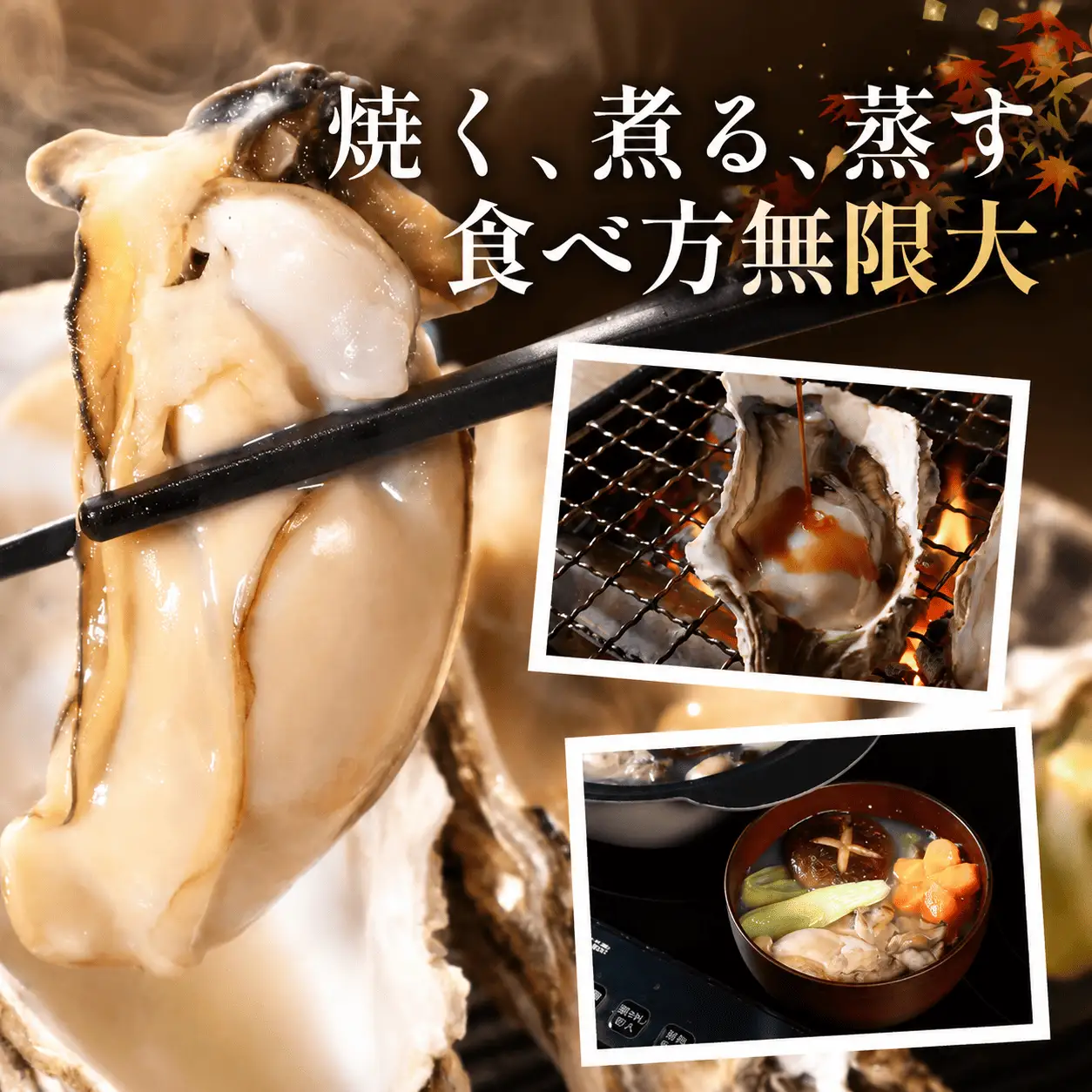 宮城県産 殻付き牡蠣 5kg 冷凍 加熱用 牡蠣