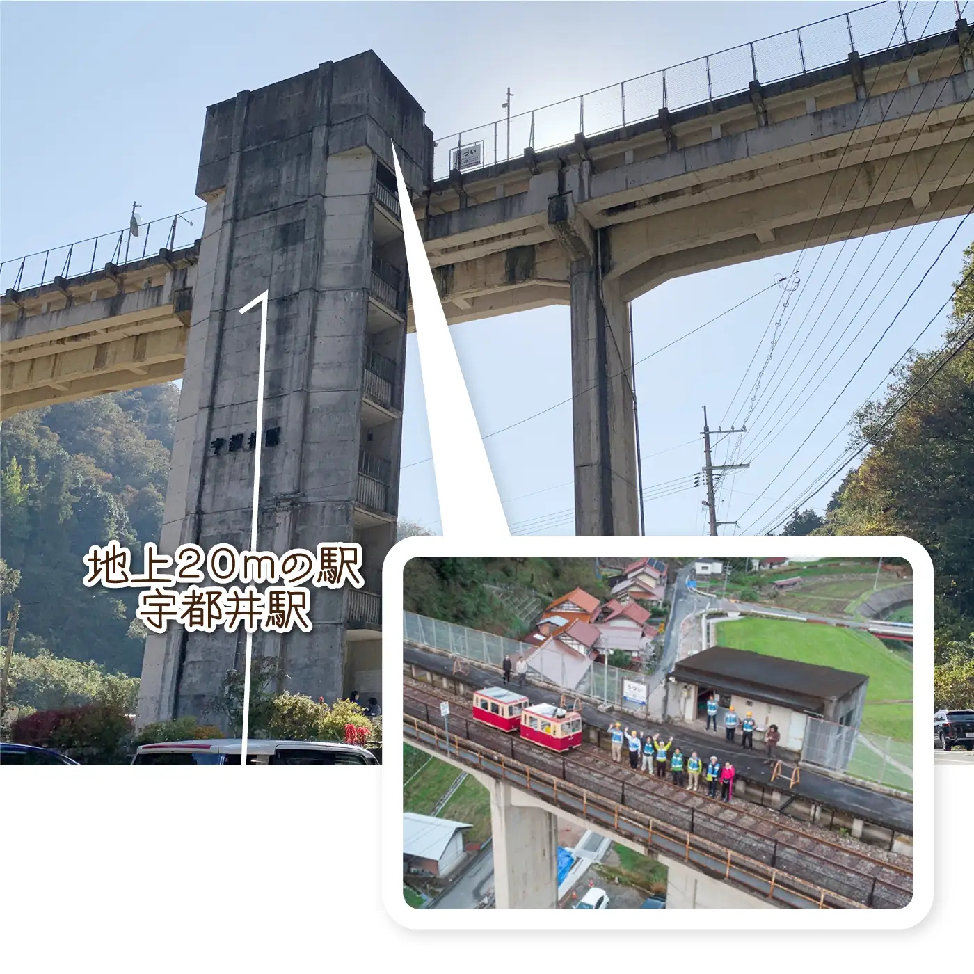 三江線鉄道公園 トロッコ列車 ペア乗車券