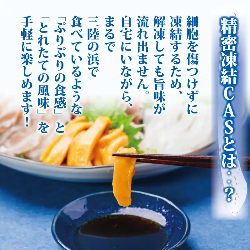 むき身ほや10袋 (50g入×10袋) ほや