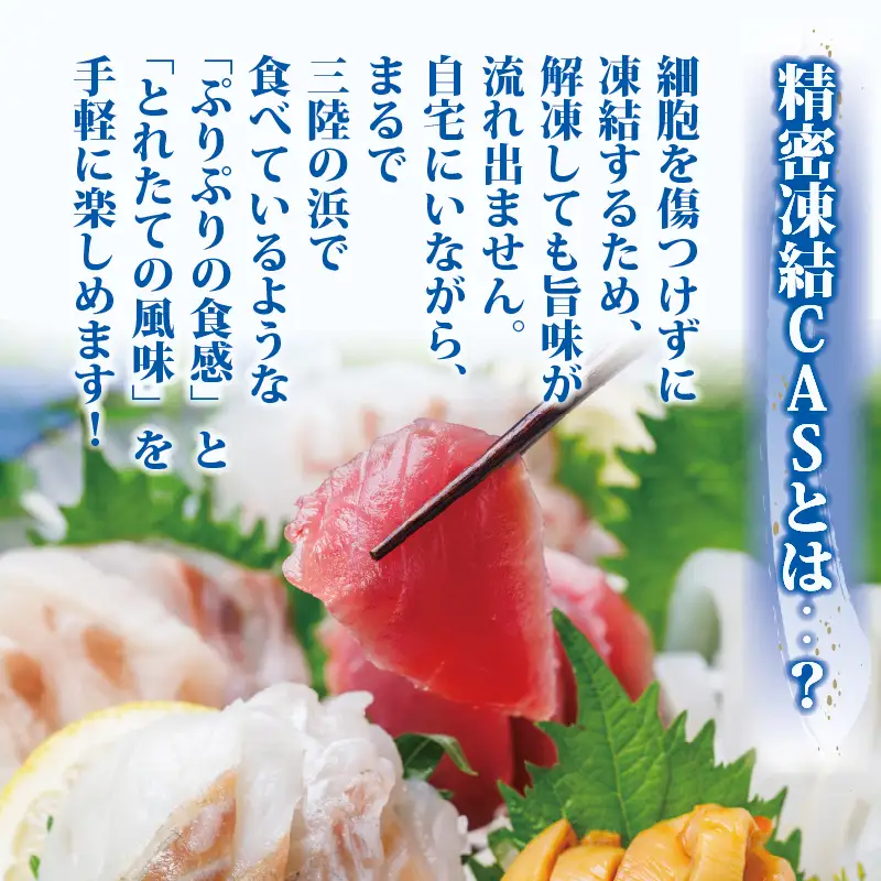 盛るだけお造り おさしみ便 50g×7袋