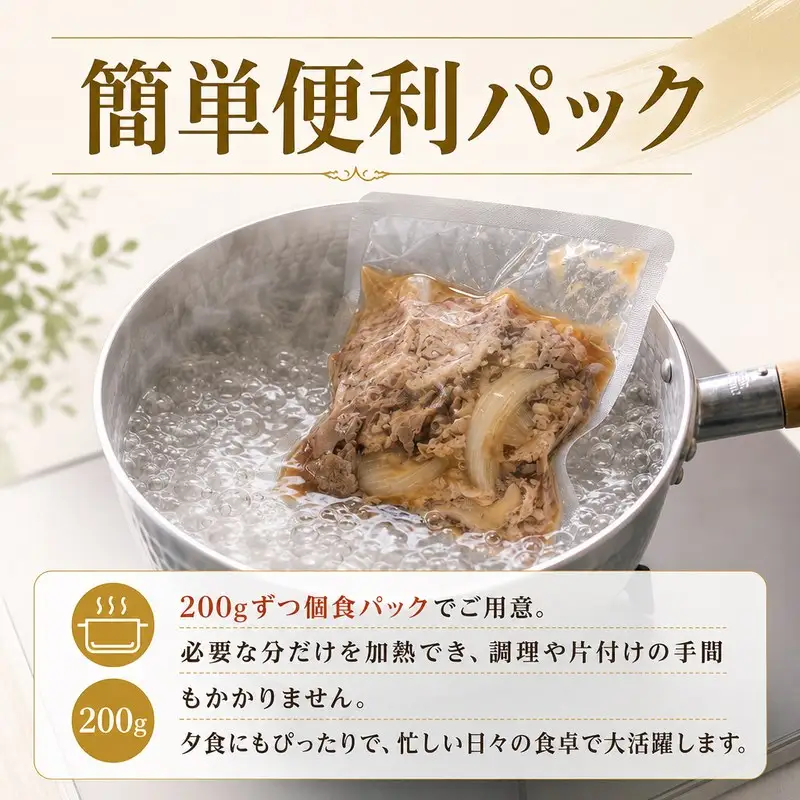 牛丼の具 32人前 【200ｇ×16】 牛丼 KSD