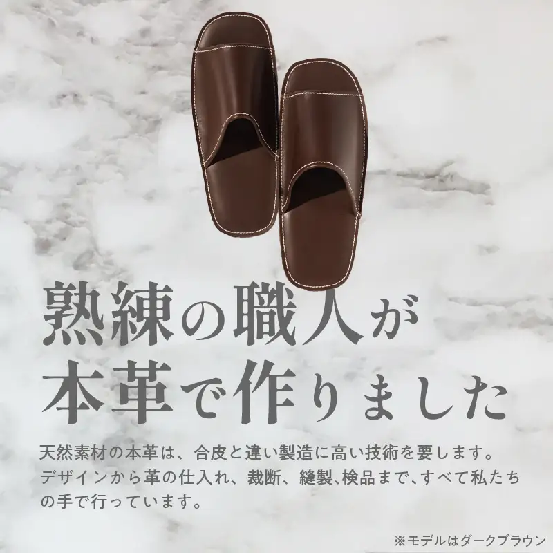 靴職人手作りの本革「スリッパ」ホワイト×ダークブルー（Ｌ・２Ｌ） H066-136
