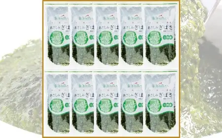【定期便/計9回】おさしみぎばさ（アカモク100g×10パック）計9ｋg（90パック） | 5197275-t9