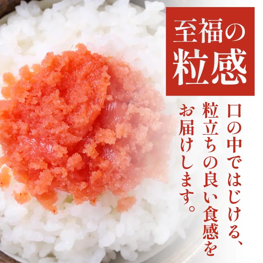 低温熟成 辛子めんたいこ【2kg】 切子 業務用 明太子