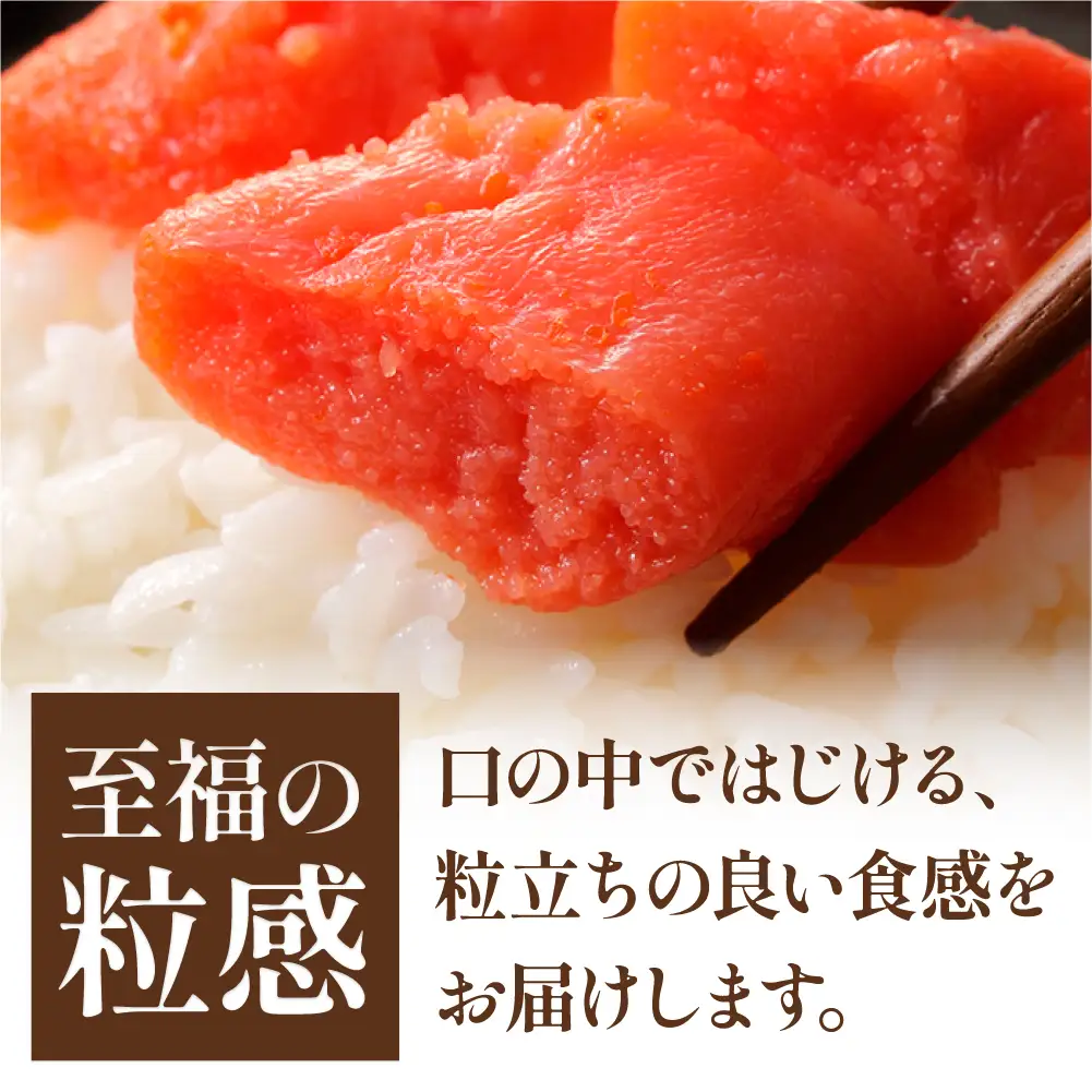 低温熟成 塩たらこ【1kg】 切子 業務用 タラコ 魚卵 海鮮 留萌市 北海道