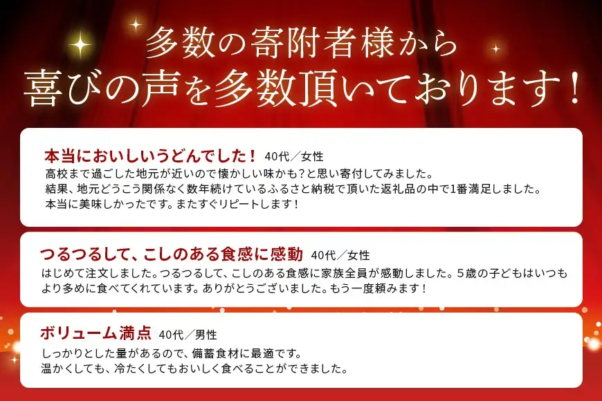 奥久慈めん 3束入り 麺 常温 長期保存 【うどん】【ho1704】