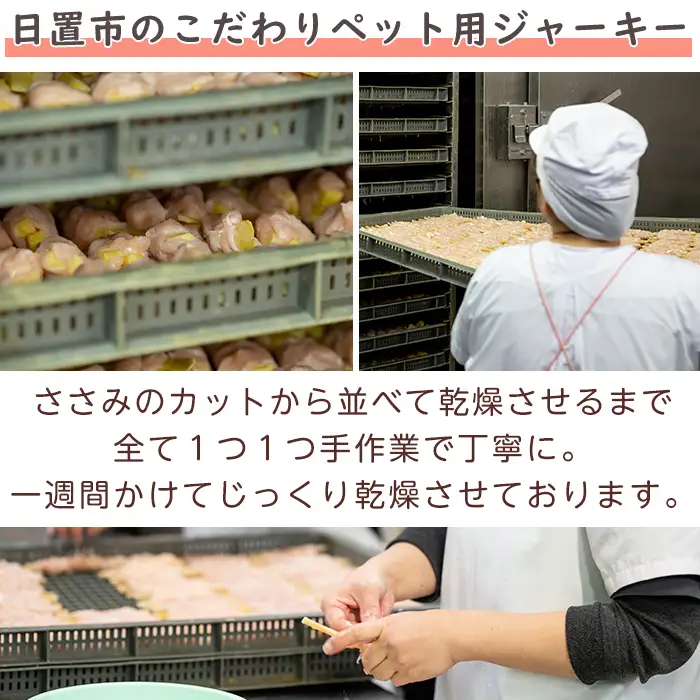 No.447-B 犬用おやつジャーキー 牛タン皮細切り (計100g・50g×2袋) 牛タン皮 牛肉 お肉 レトルト ペット用 乾燥 細切り 小分け 着色料不使用 保存料不使用 いぬ ご褒美 間食 デンタルケア【末永商店】