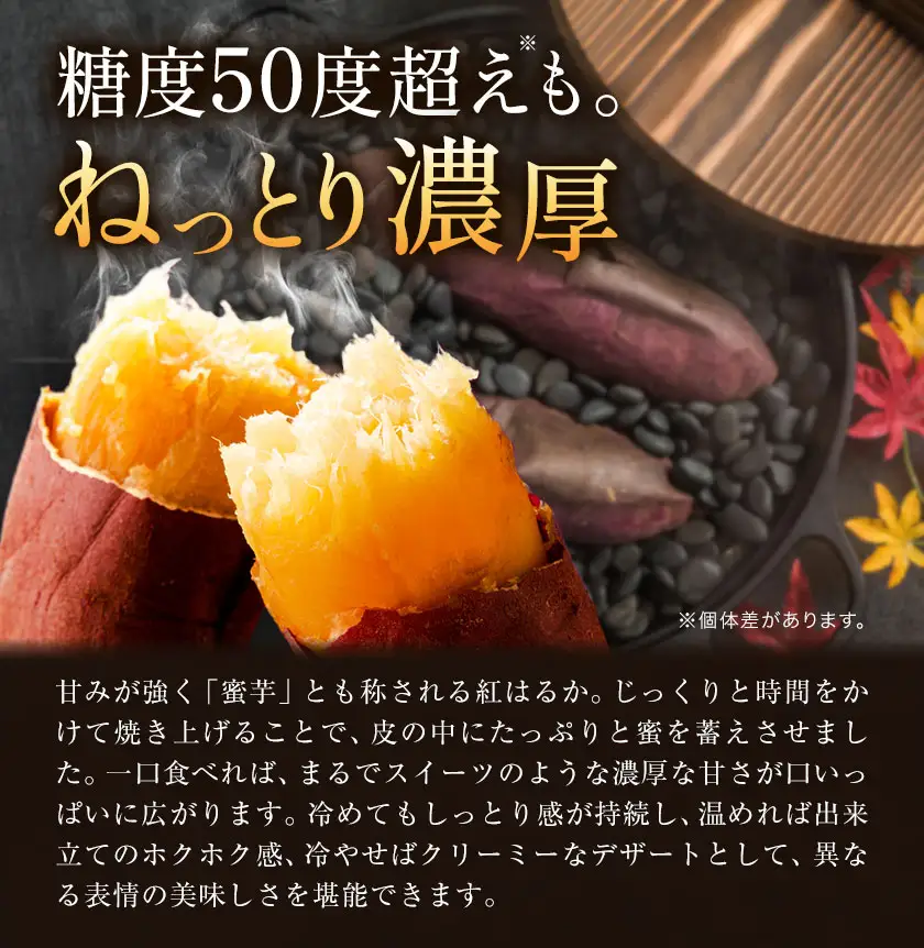 焼き芋 さつまいも 紅はるか 1kg 芋國屋