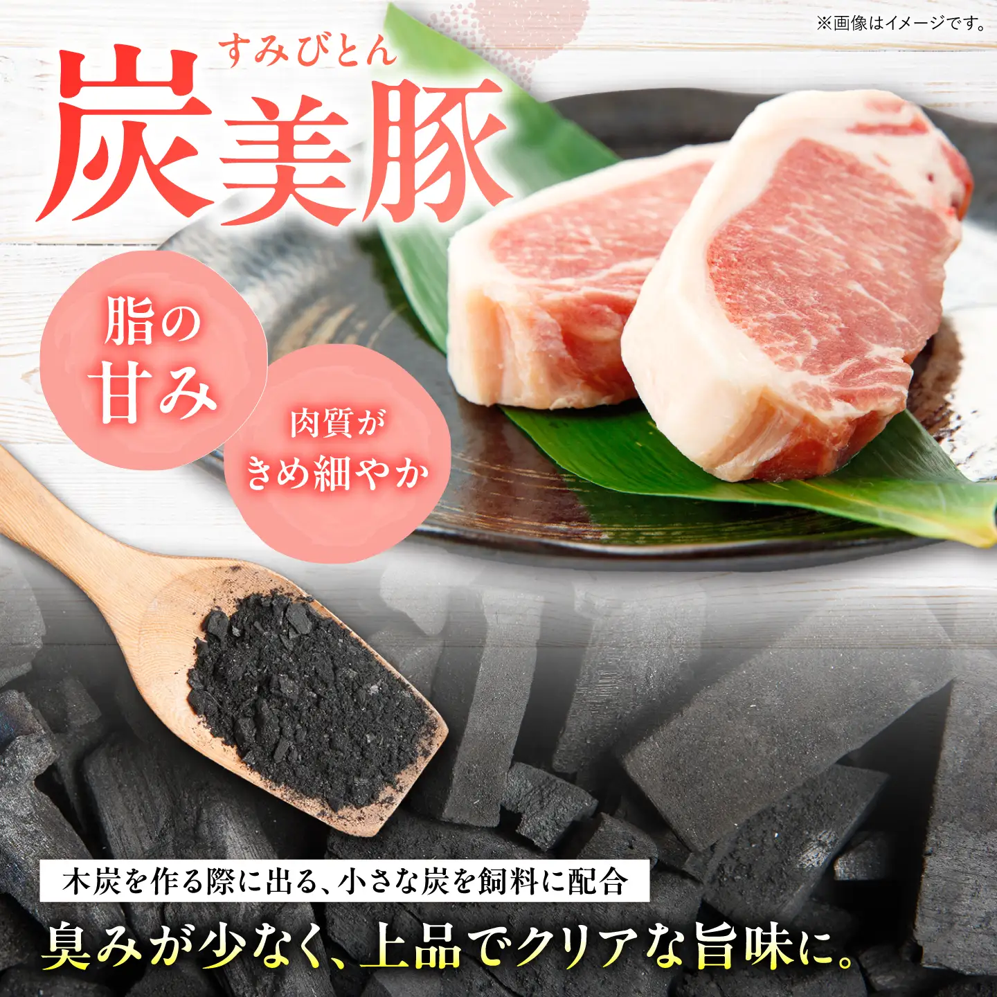 【6回定期便】西海市産 「炭美豚」 とんかつ用ロース2kg（250g×8パック）＜宮本畜産＞ 豚肉 とんかつ用 豚 便利 ロース 冷凍 国産 料理 使いやすい 甘い ブランド豚 ポーク 長崎 西海[CFA071]