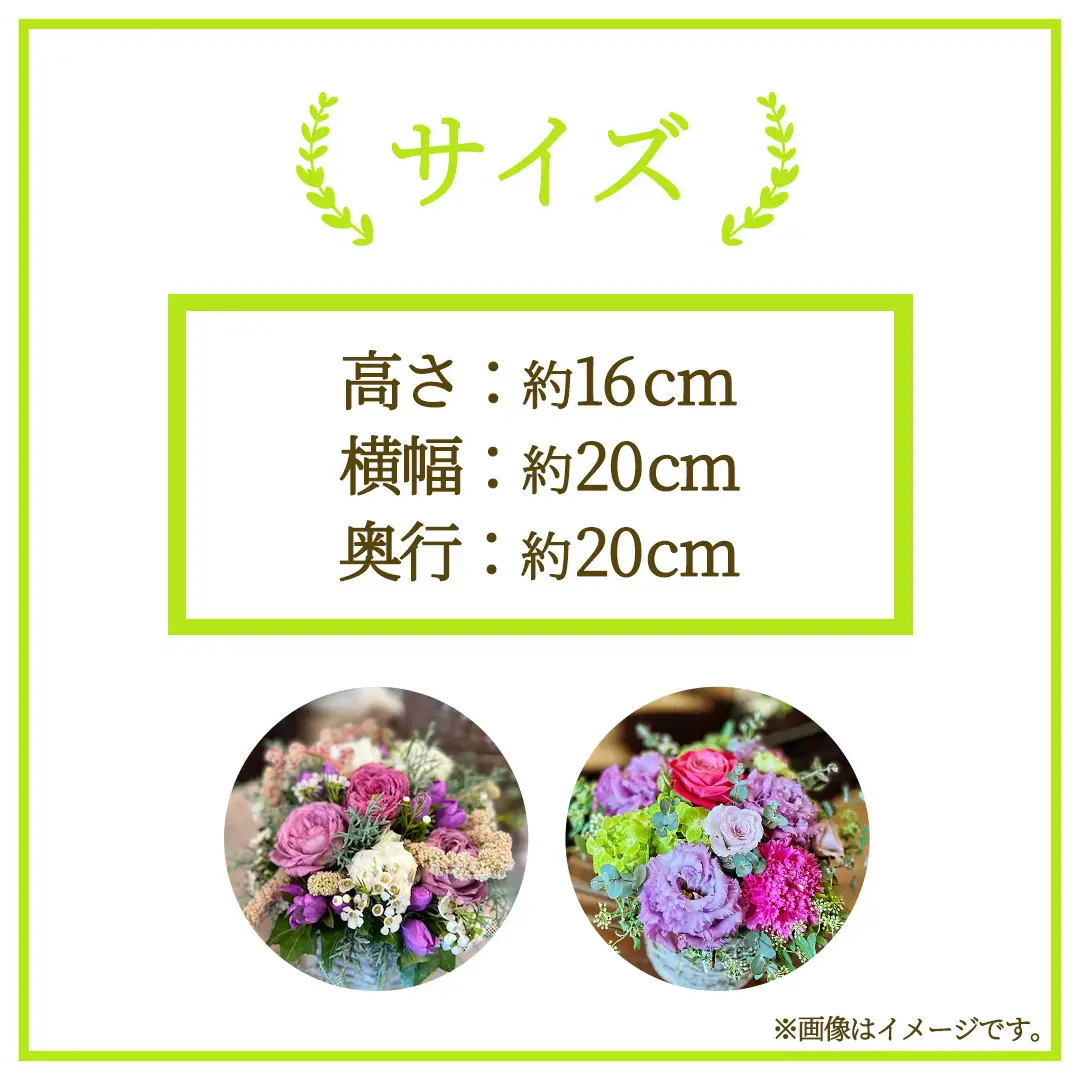 季節のアレンジメント【紫】配送日指定可 花 お花 季節の花 生花 記念日 誕生日 自宅用 インテリア 部屋飾り 装飾 贈答 ギフトプレゼント おしゃれ 花わたひき 茨城県 城里町 [BY016]
