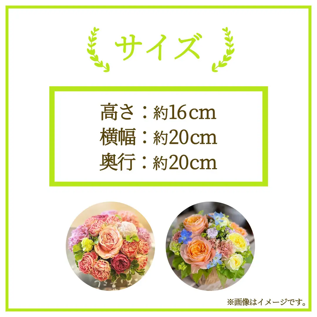 季節のアレンジメント【オレンジ・イエロー】配送日指定可 花 お花 季節の花 生花 記念日 誕生日 自宅用 インテリア 部屋飾り 装飾 贈答 ギフトプレゼント おしゃれ 花わたひき 茨城県 城里町 [BY015]