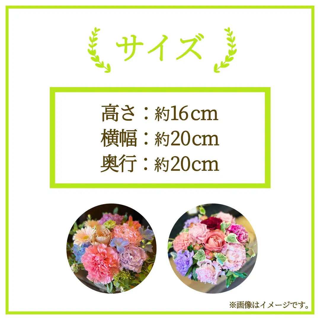 誕生日・記念日におすすめ 季節のフラワーアレンジメント 【ピンク】配送日指定可 [BY014]