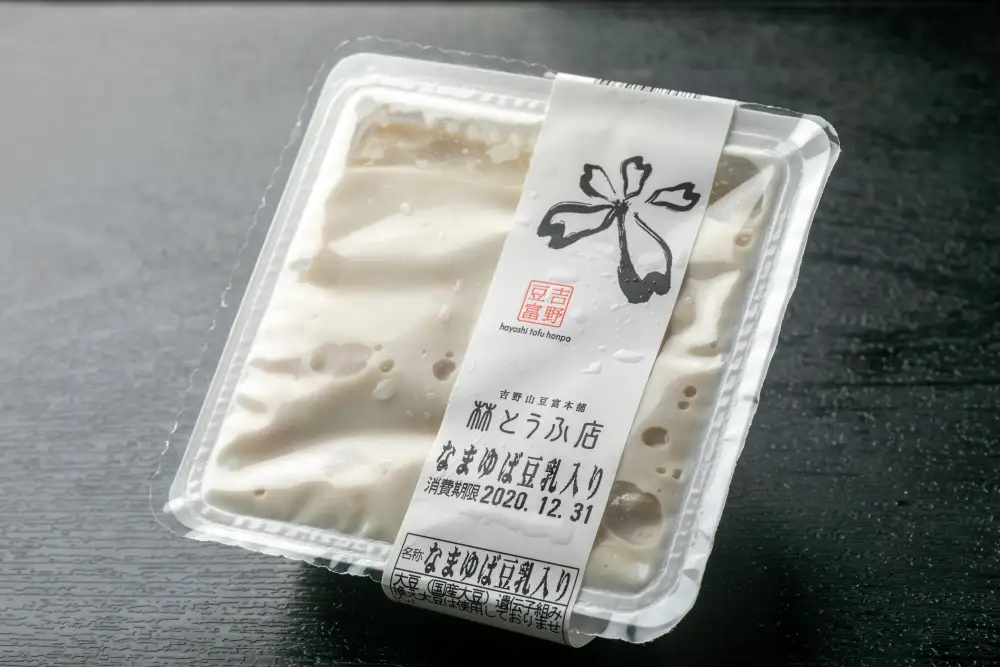 大豆 の 極み セット（ 豆腐 ・ 油あげ ・ 大豆加工品 ・ 醤油 等）2kg