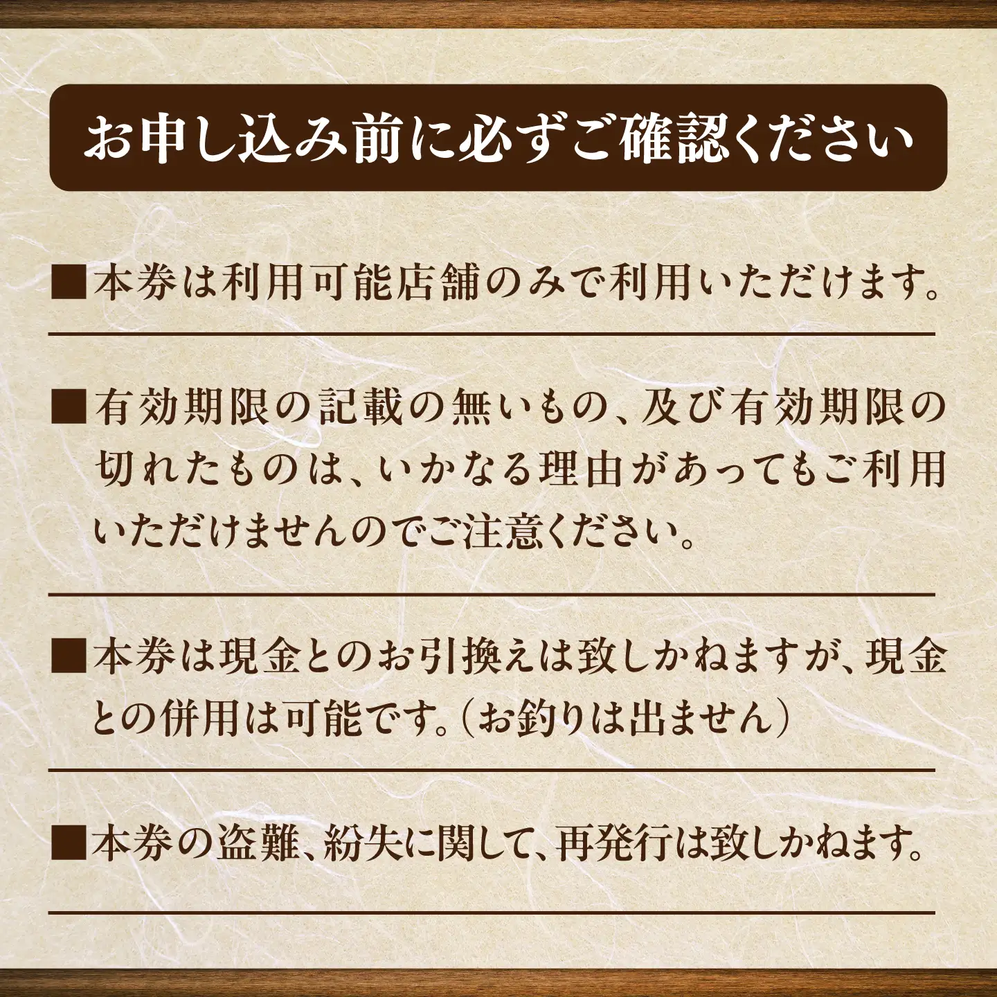 牛タン専門店 西洋軒 お食事券 5,000円分 【有限会社とも】[AKHX003]