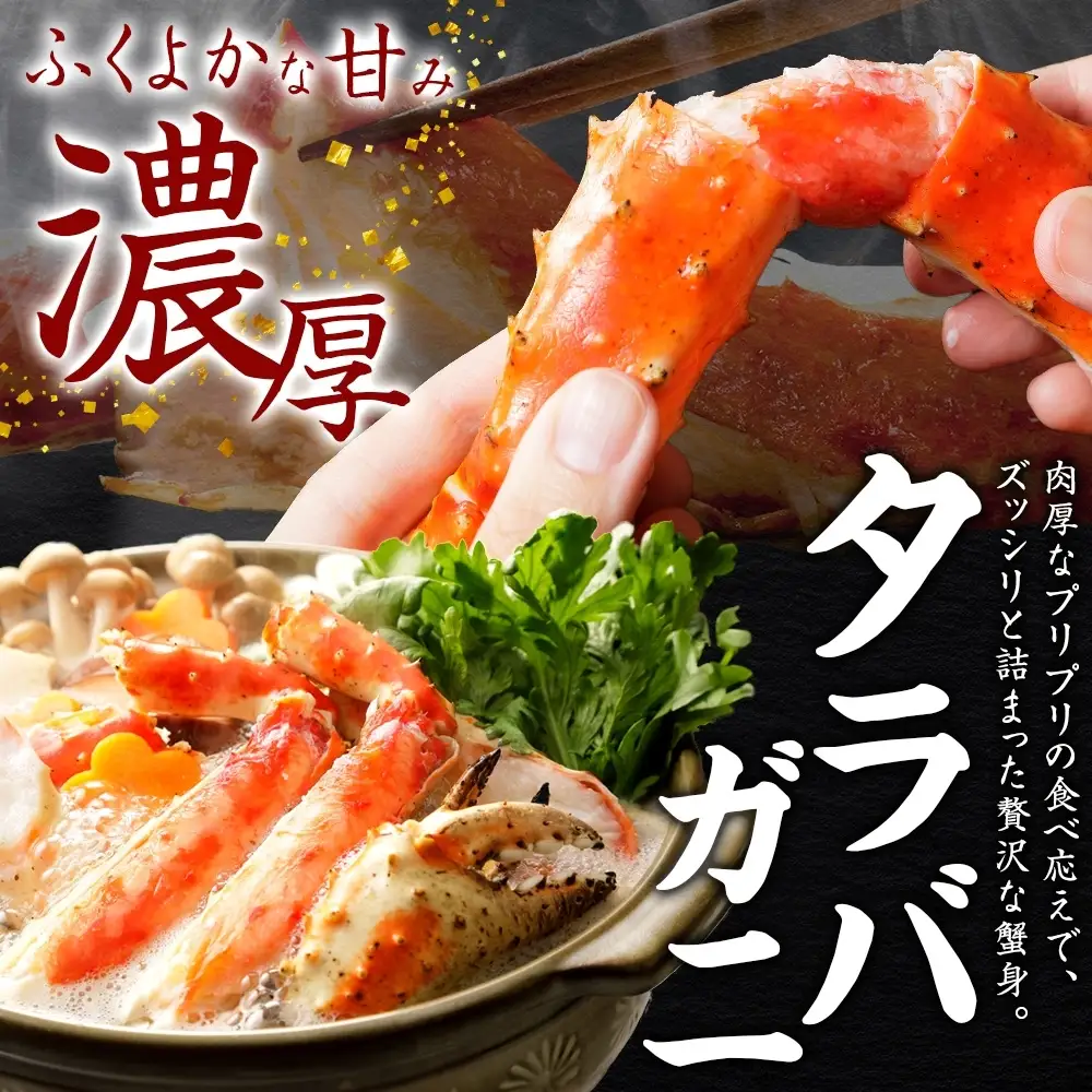 ズワイガニ・タラバガニ 各1kg【計2kg】無地熨斗 北海道 3540