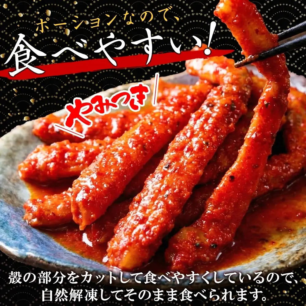 キムチ 紅ズワイ蟹 100g×4個 カニ キムチ 北海道 3511