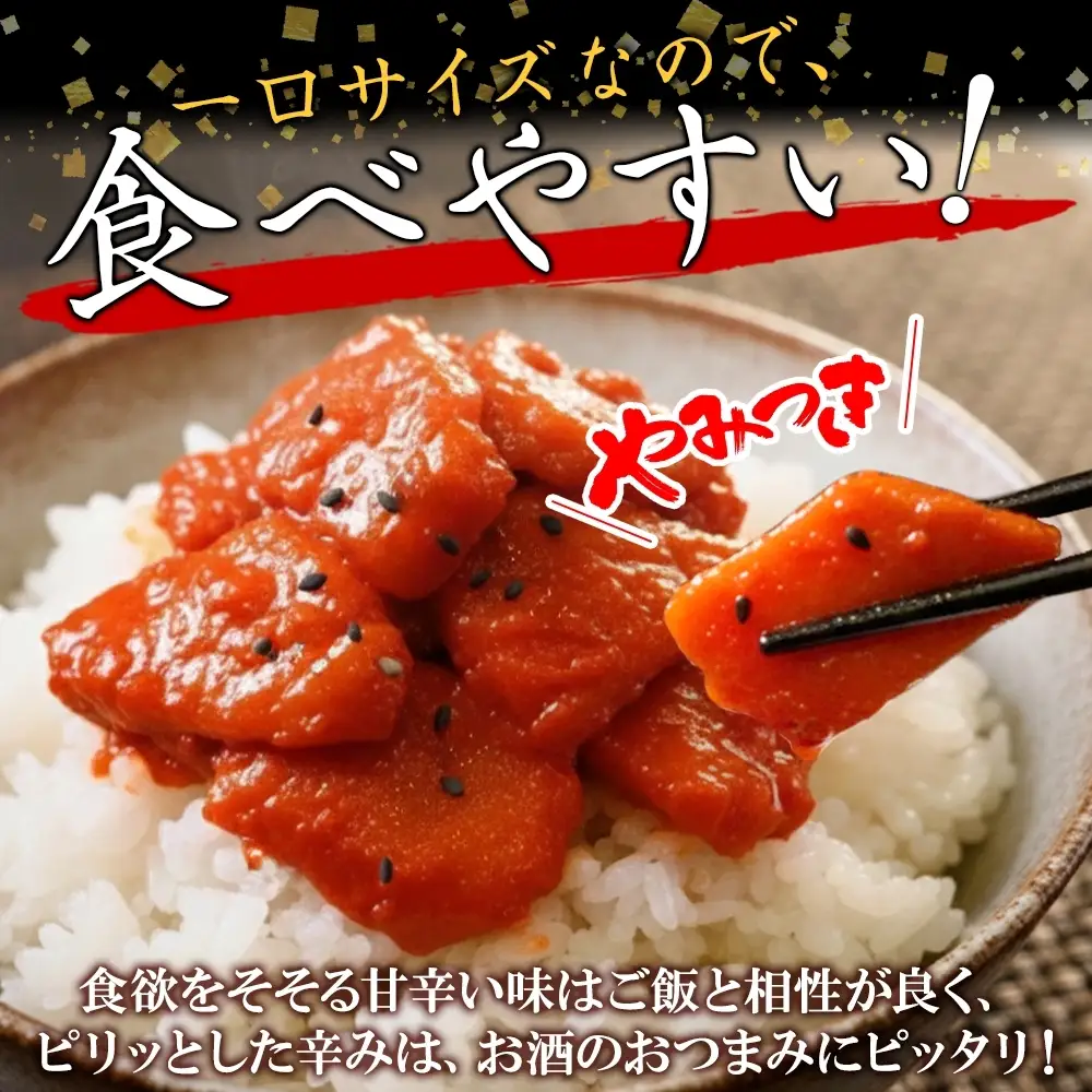 キムチ サーモン 100g×2個 鮭 キムチ 北海道 3509