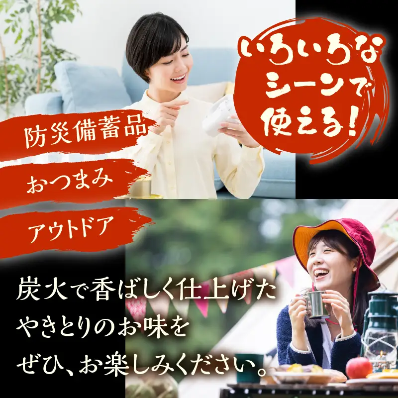 やきとり 缶詰 12缶入 セット オールスターズ 12種 コンプリート ホテイ HOTEI 定番 国産鶏肉 炭火焼 備蓄 防災 非常食 保存食 ローリングストック キャンプ アウトドア おつまみ 晩酌 静岡県 富士市 [sf001-396]