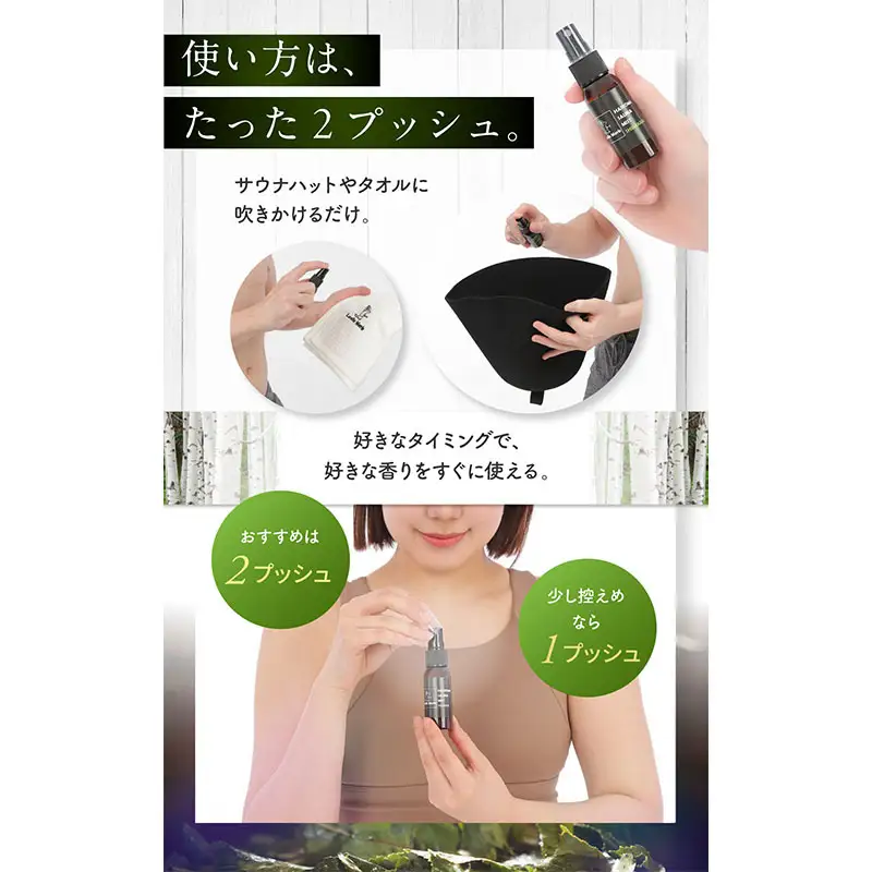 ハイロマ サウナ サウナグッズ ギフト 小物 雑貨 日用品 白樺