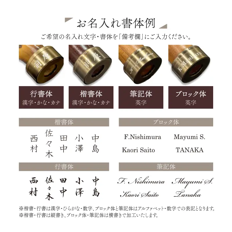 【トンボ洋傘前原光榮商店】メンズ「エクシヴ」手元：牛本革ブラック（名入れ可）_0042-086-T07