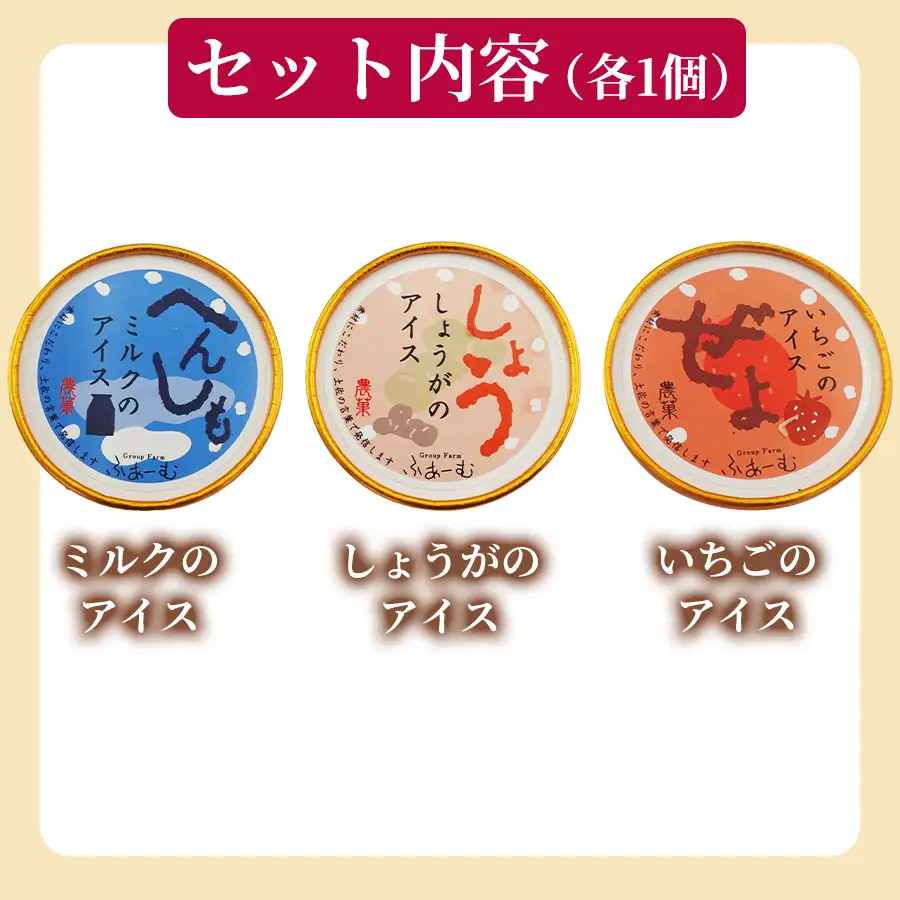甘さ控えめのアイス 100ml×6個 定期便 6回 アイス_BQ115