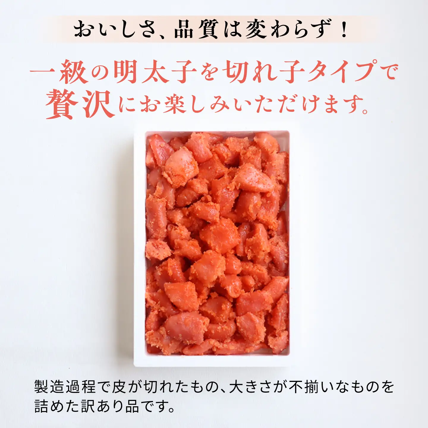 【 全3回 定期便 】【 訳あり 】 辛子明太子 500g × 3回 糸島市 / やますえ[AKA096]